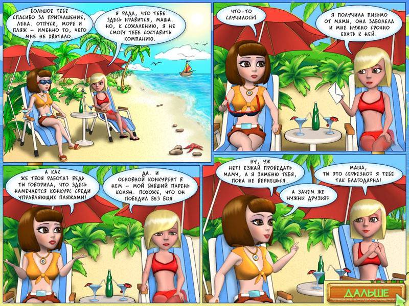 Beach party craze free download for android